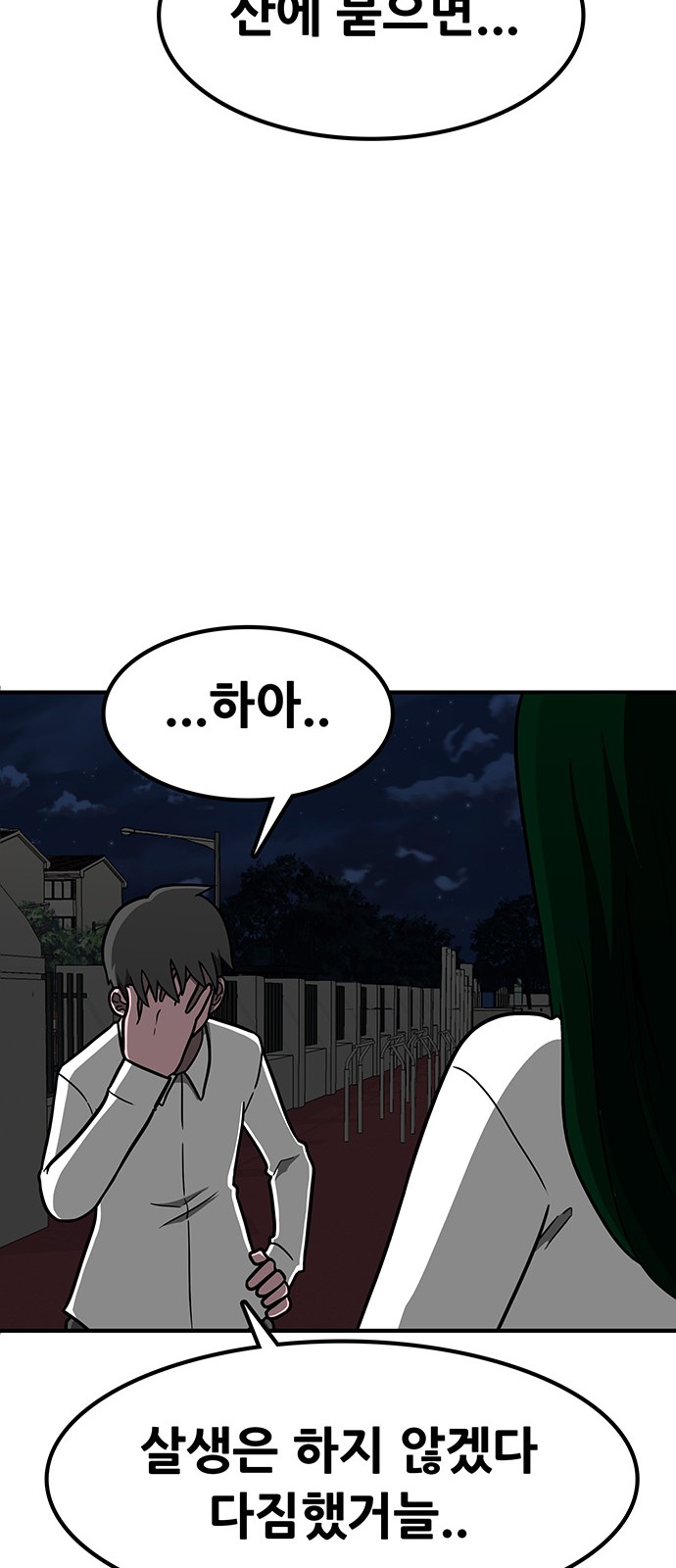 109 페이지