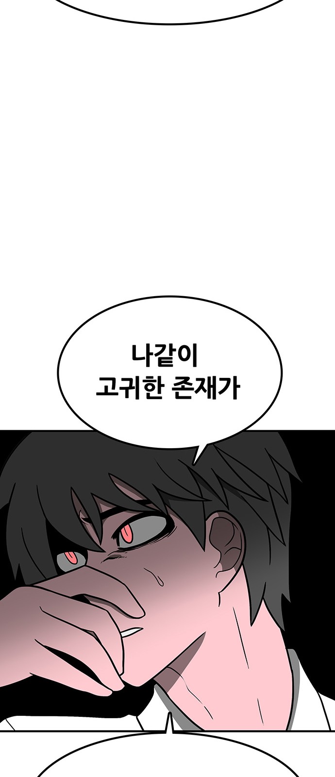110 페이지