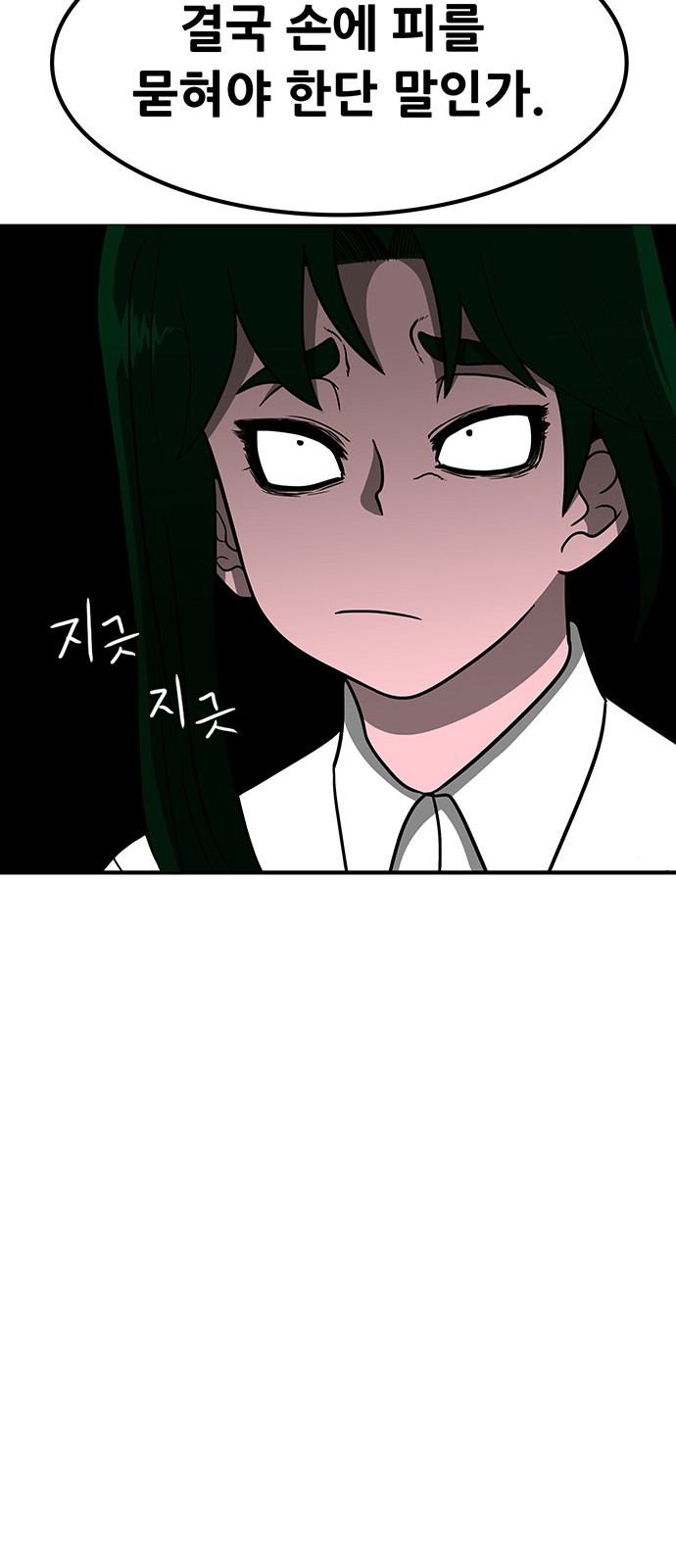 111 페이지
