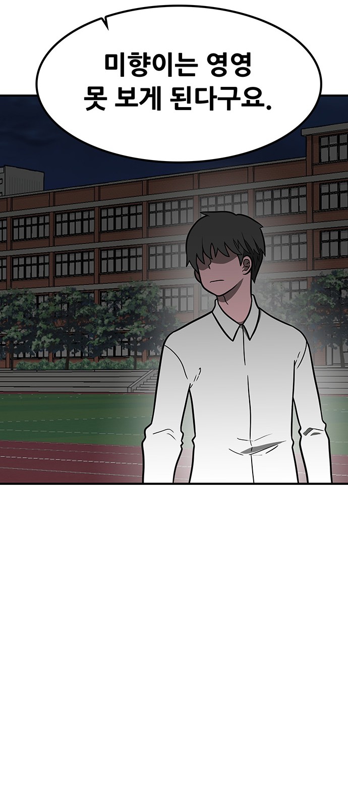 113 페이지