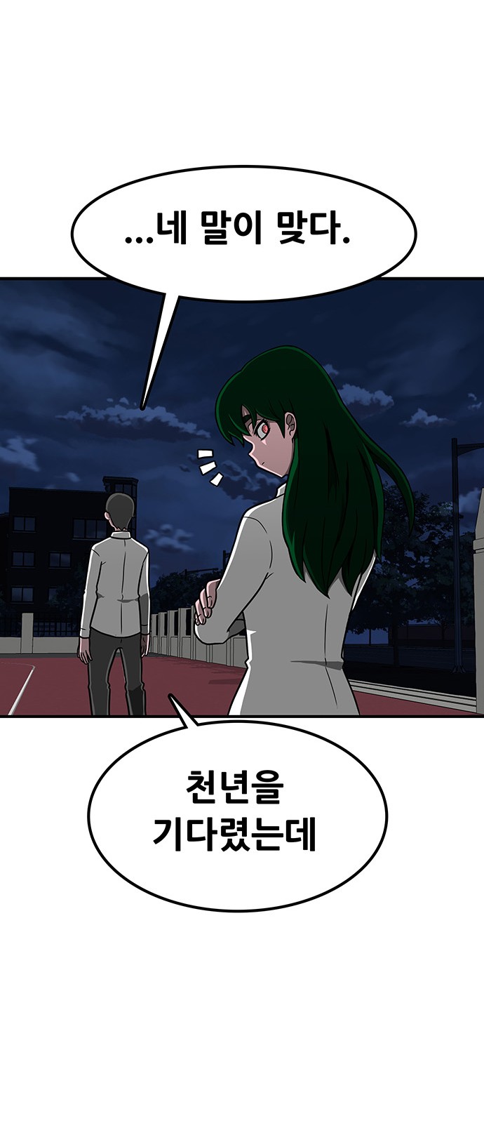 114 페이지