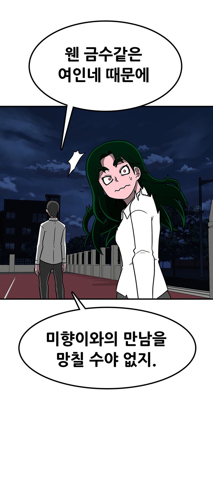 115 페이지