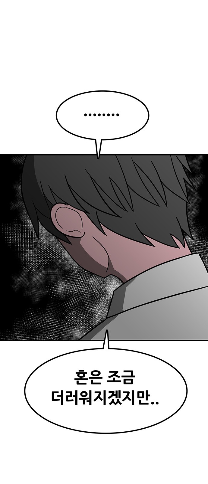 116 페이지
