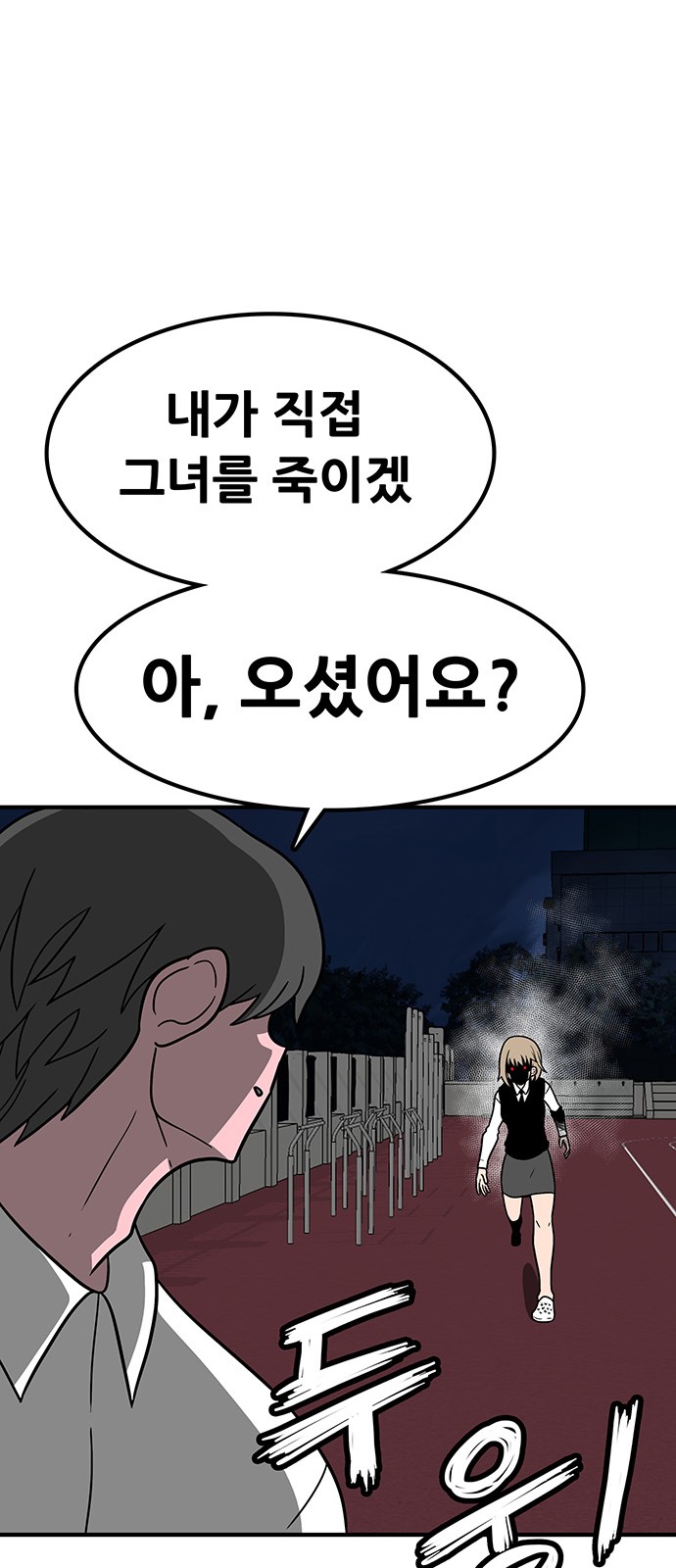 118 페이지