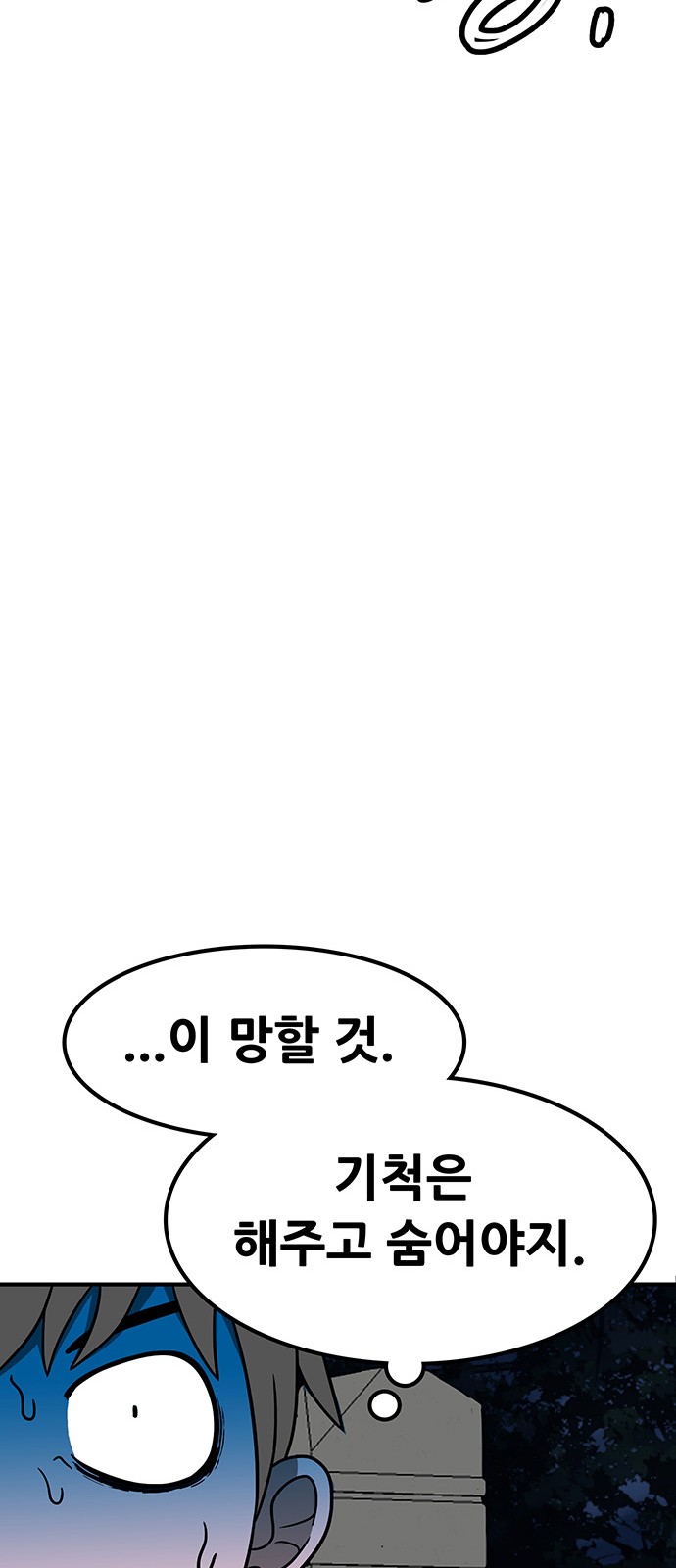 119 페이지