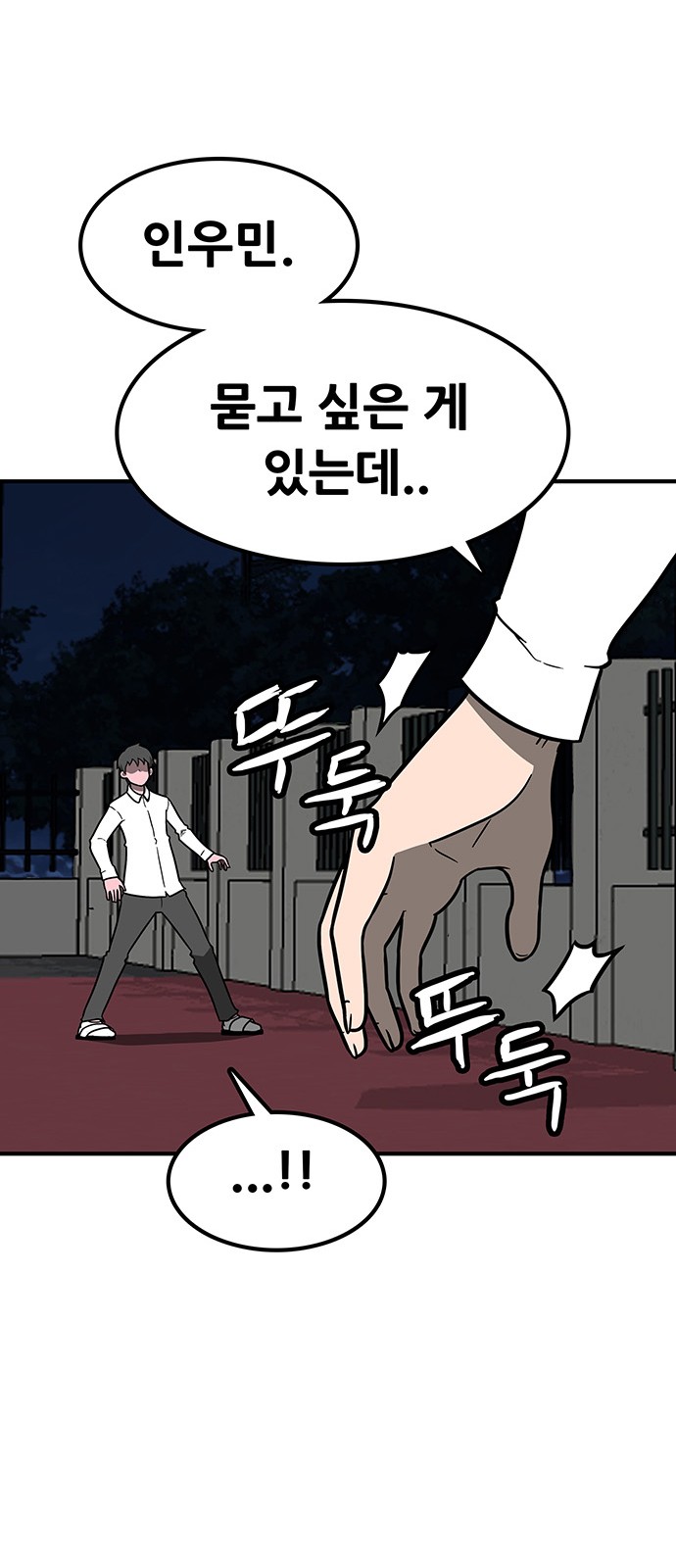 122 페이지