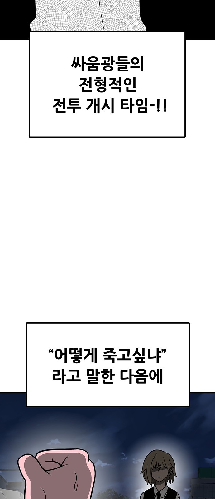 124 페이지