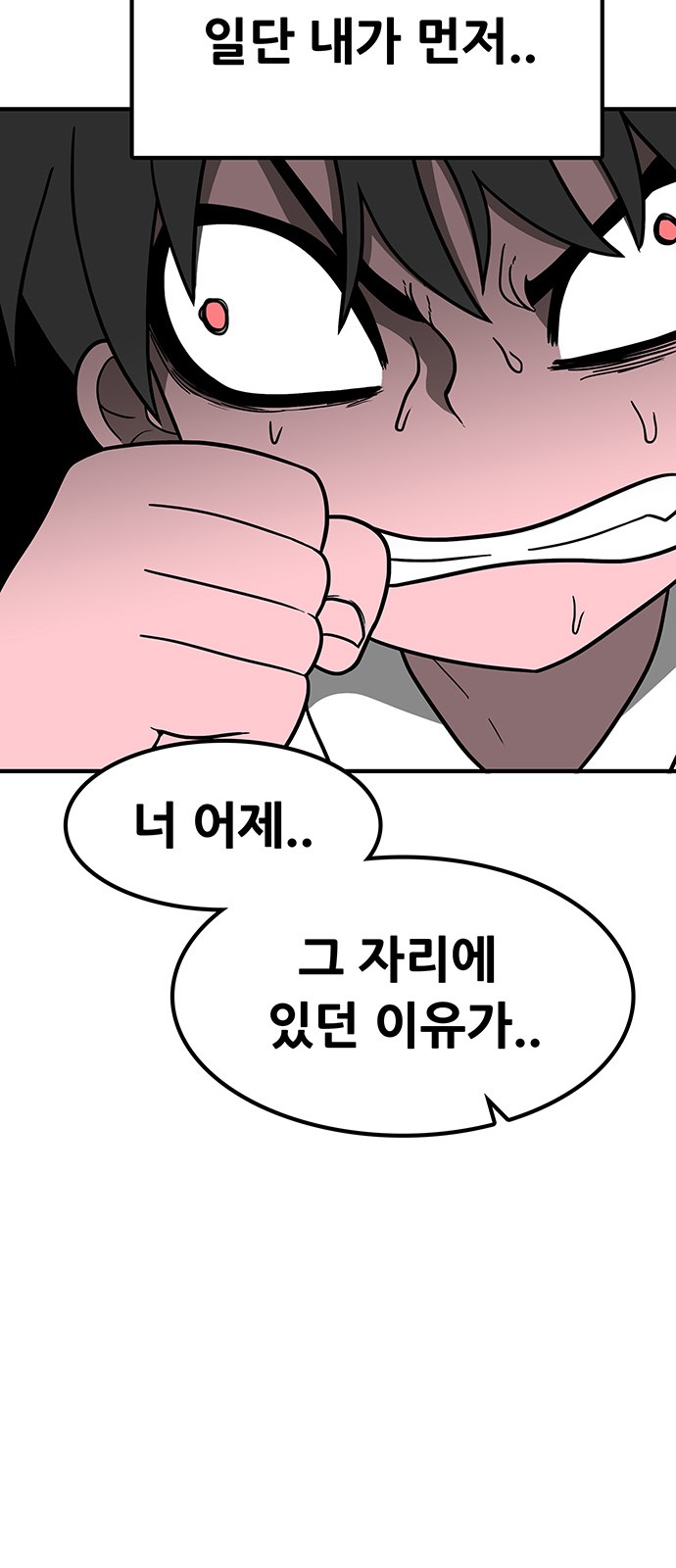 126 페이지