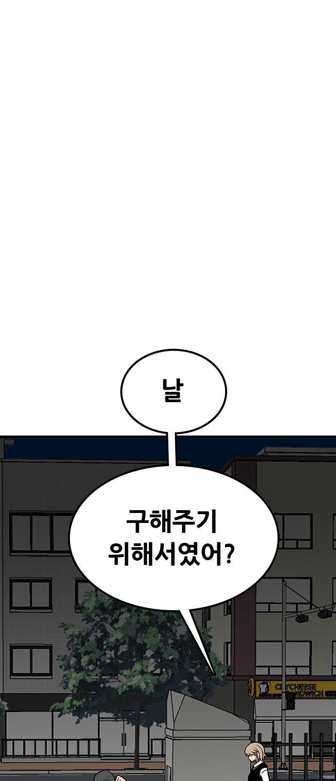 127 페이지