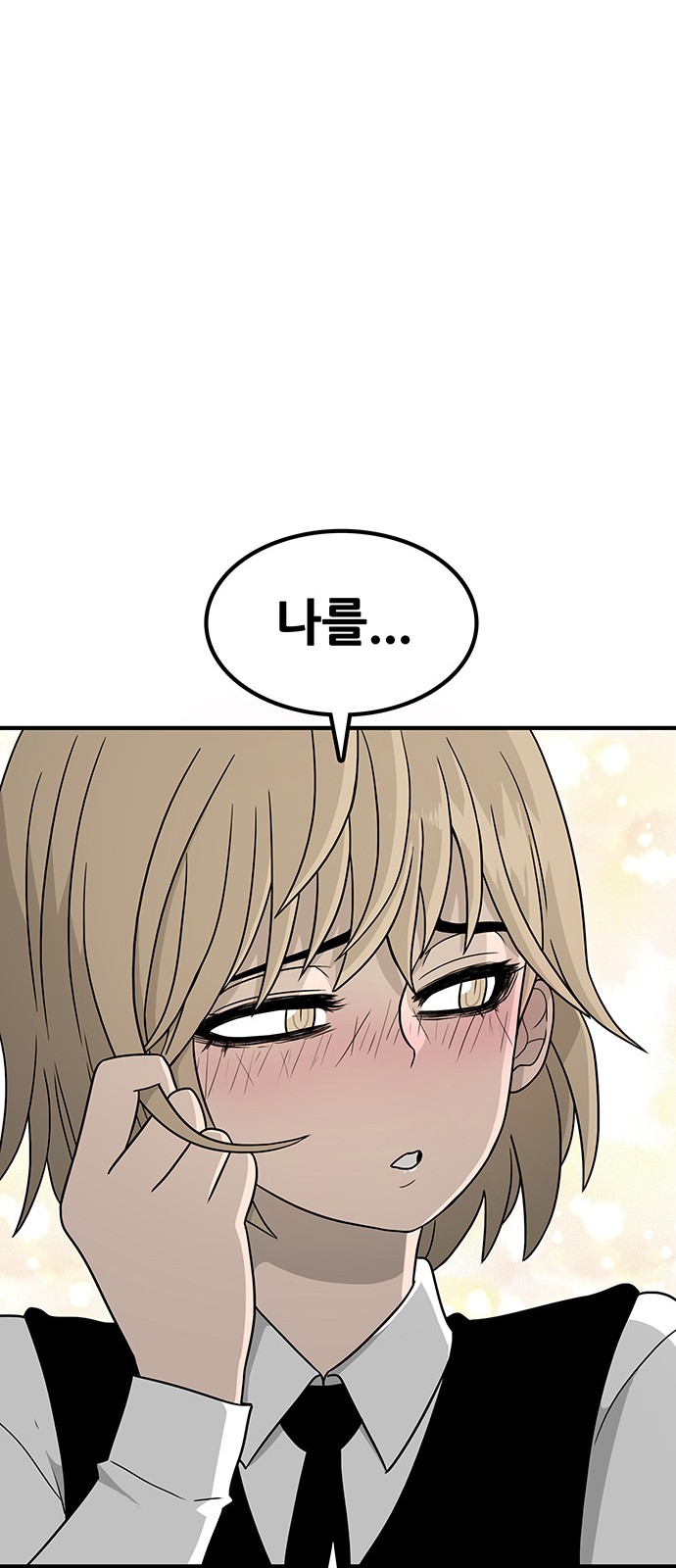 131 페이지