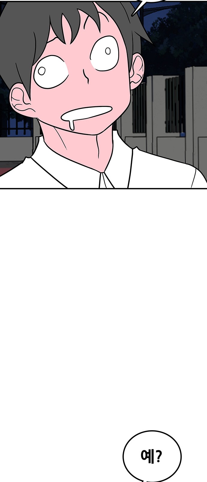 134 페이지