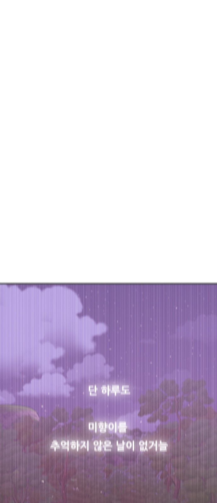 140 페이지