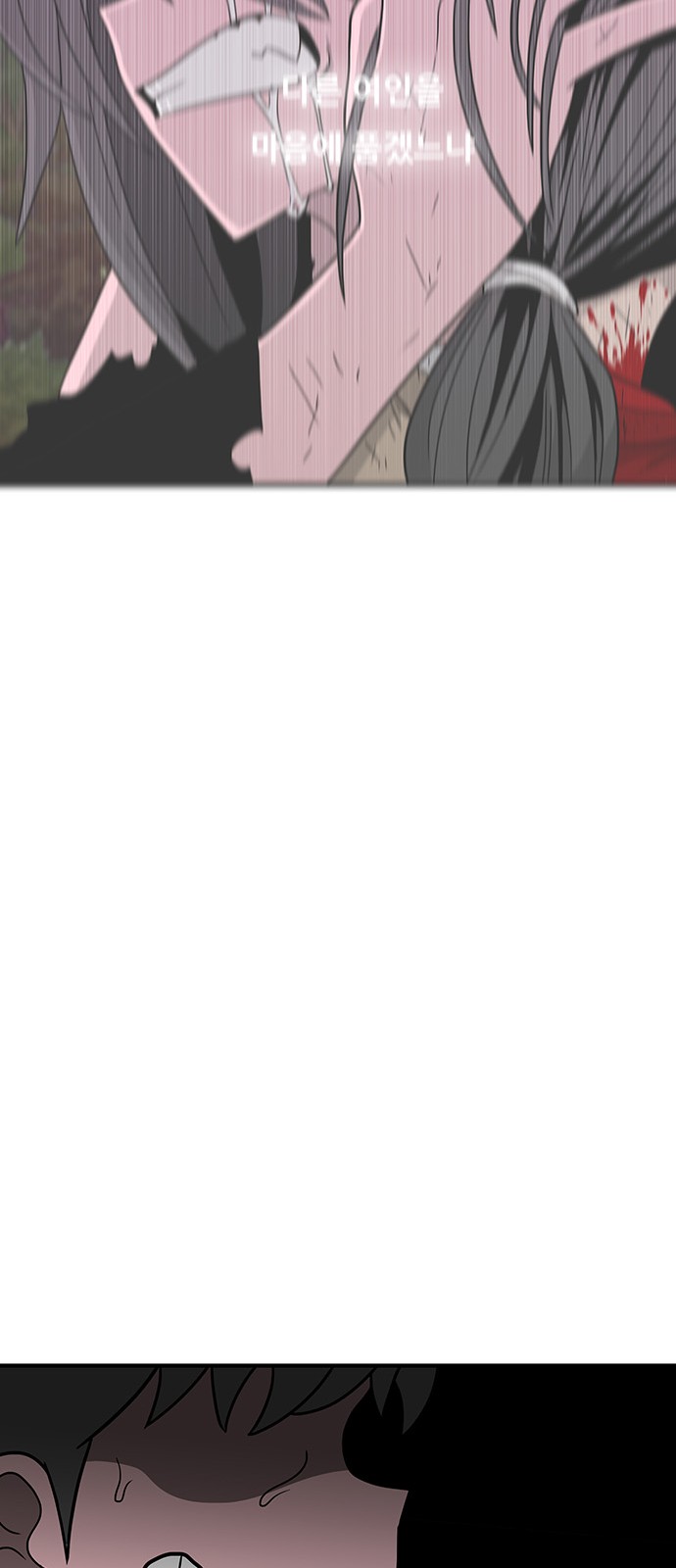 143 페이지
