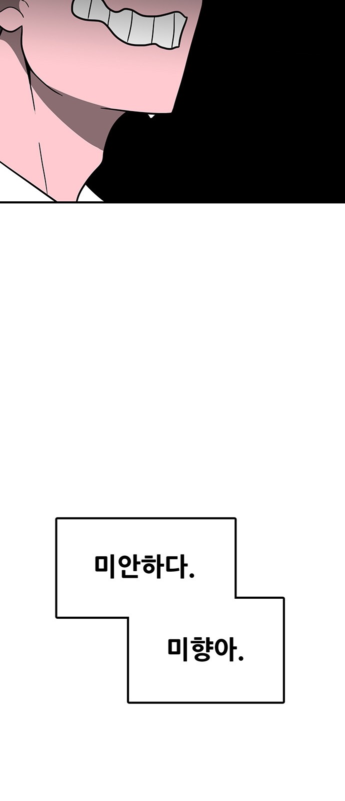 144 페이지
