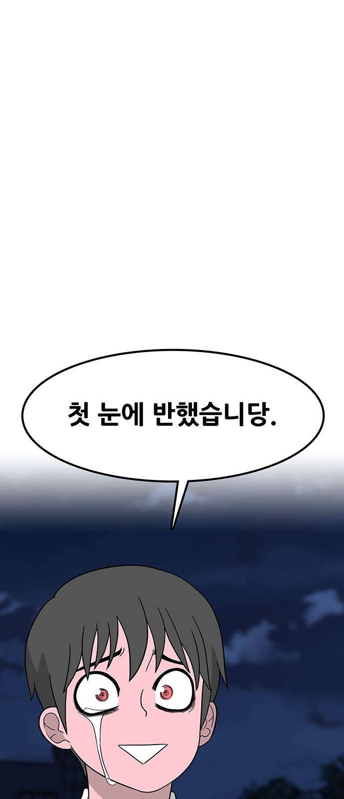 145 페이지