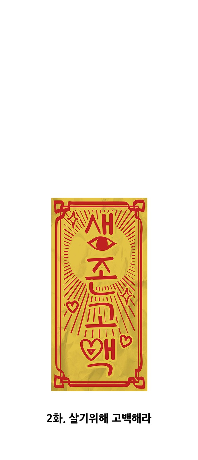 147 페이지