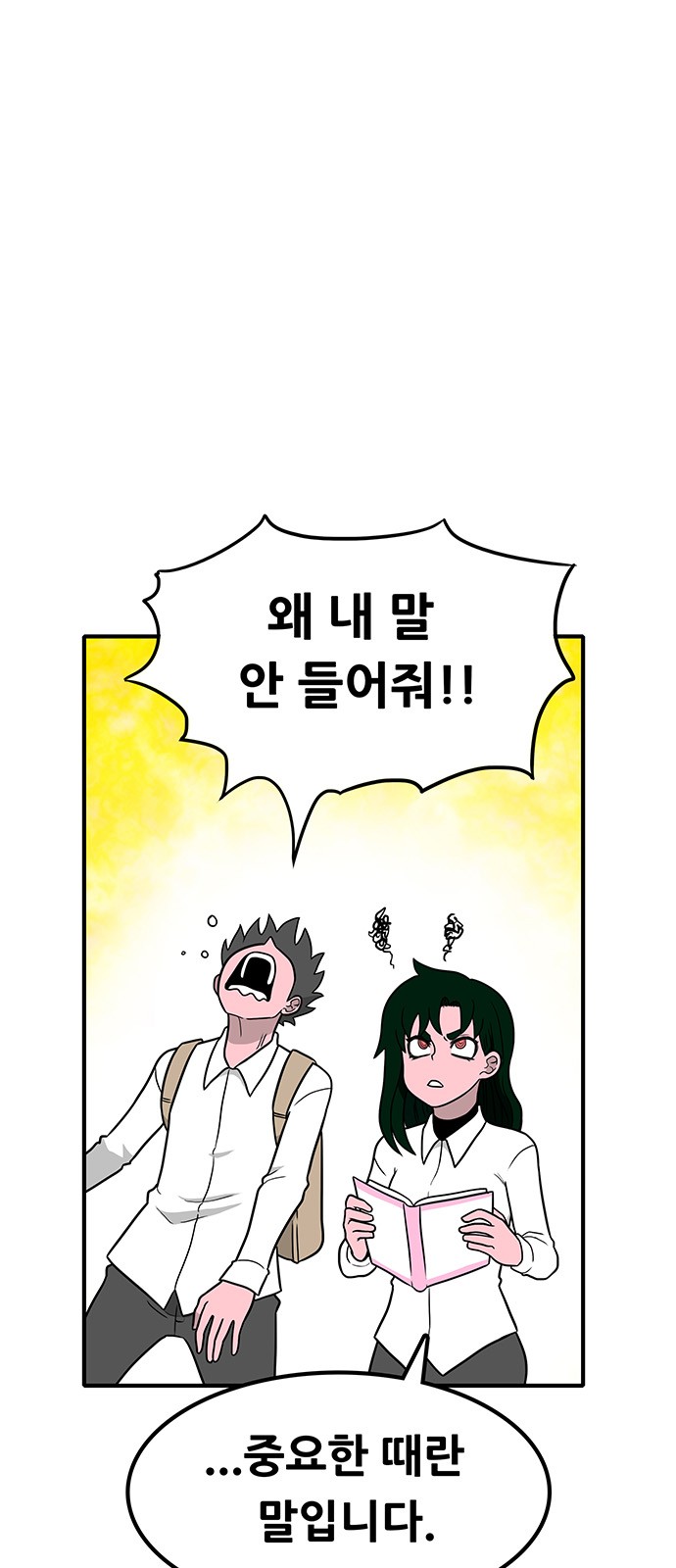 63 페이지