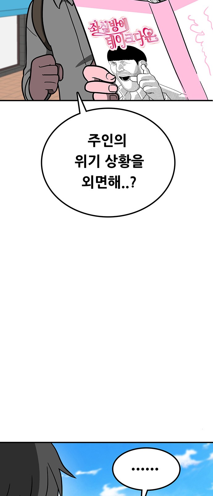 65 페이지