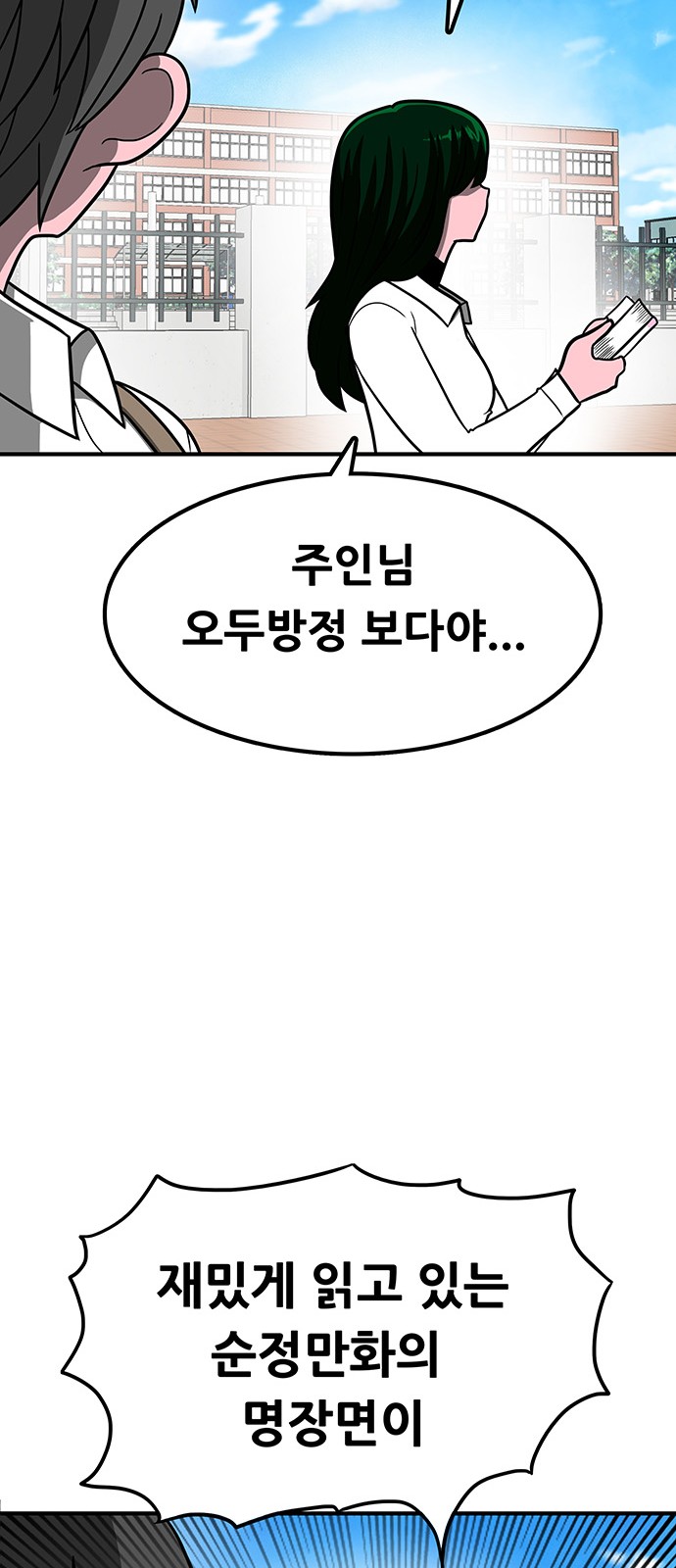 66 페이지