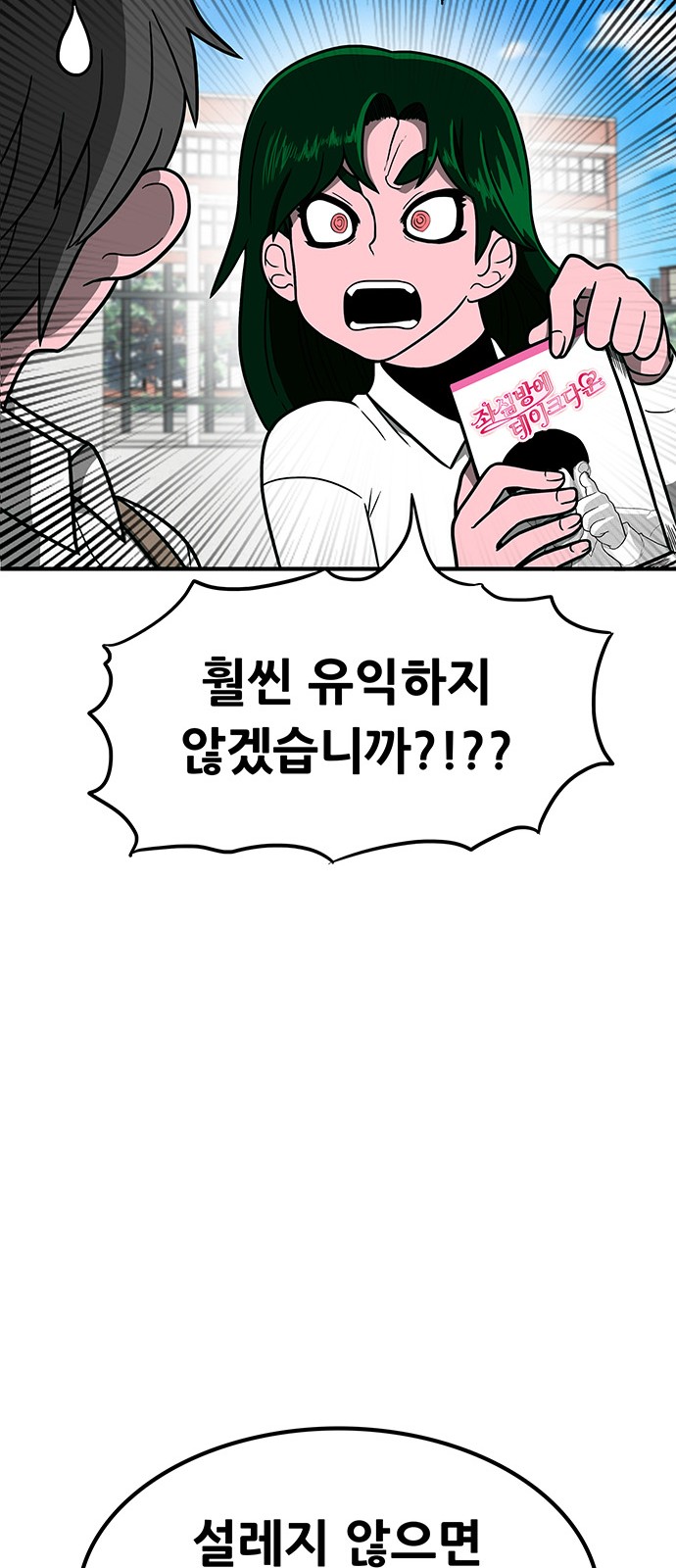 67 페이지