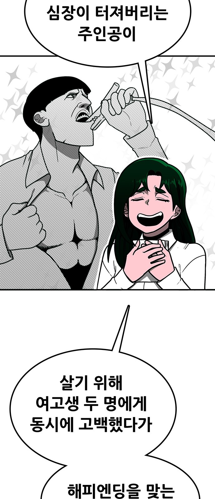 68 페이지