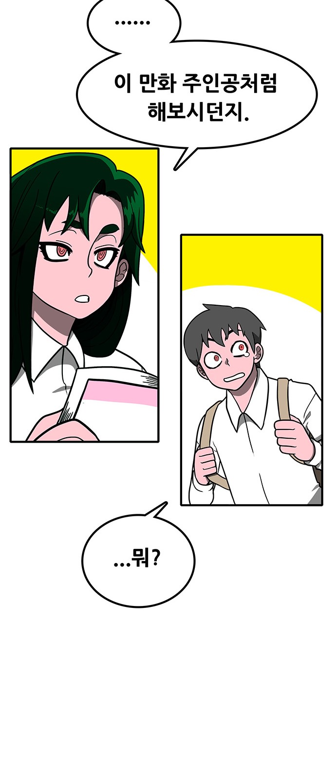 71 페이지