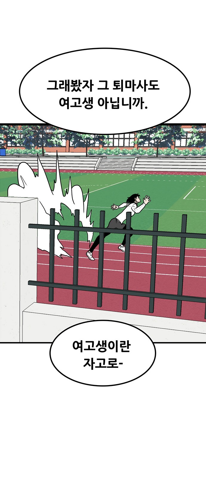 72 페이지