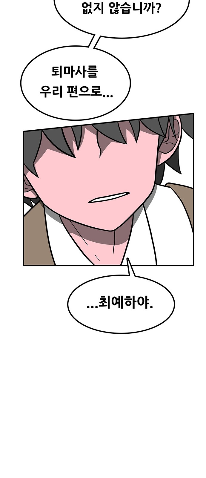 78 페이지