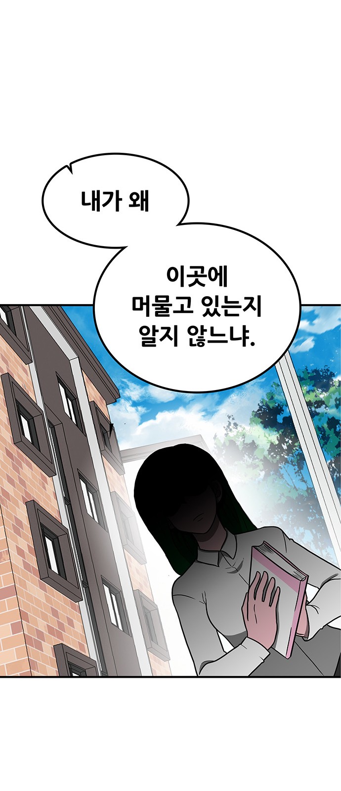 79 페이지