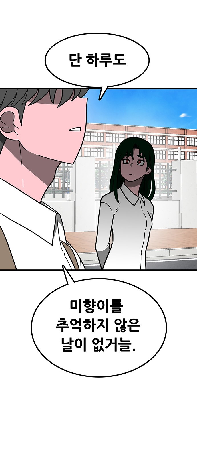 89 페이지