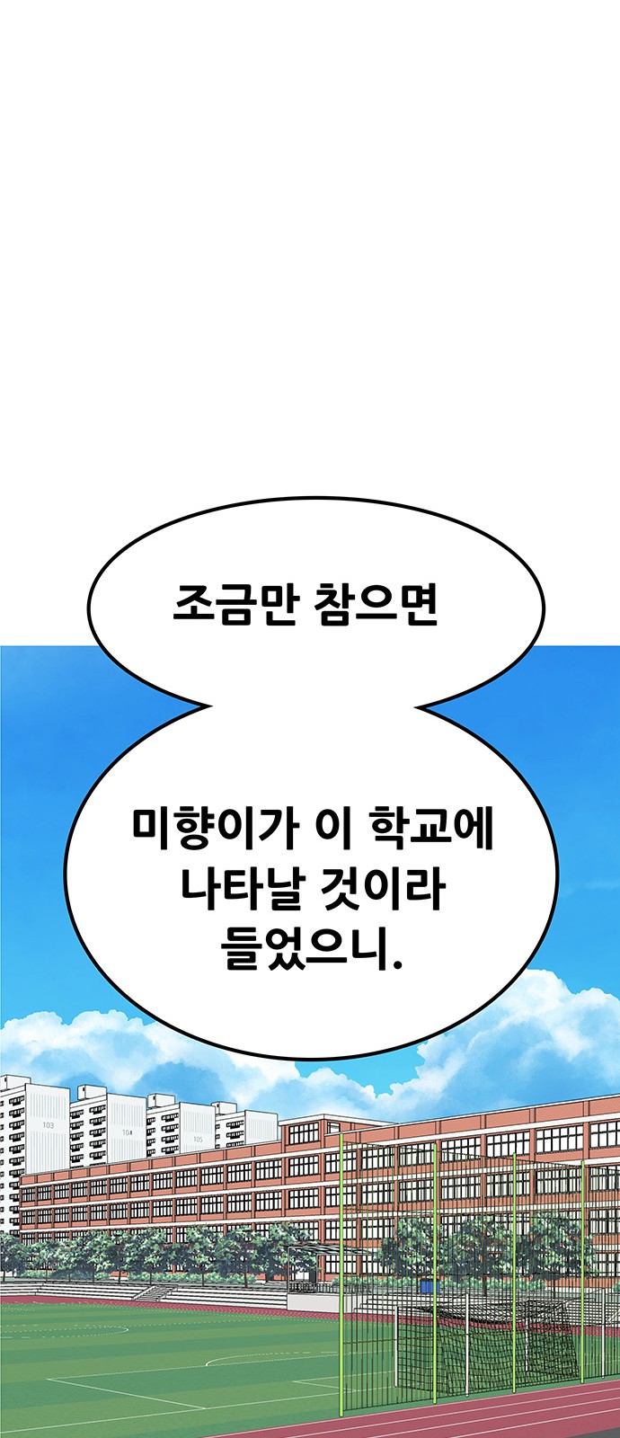 91 페이지