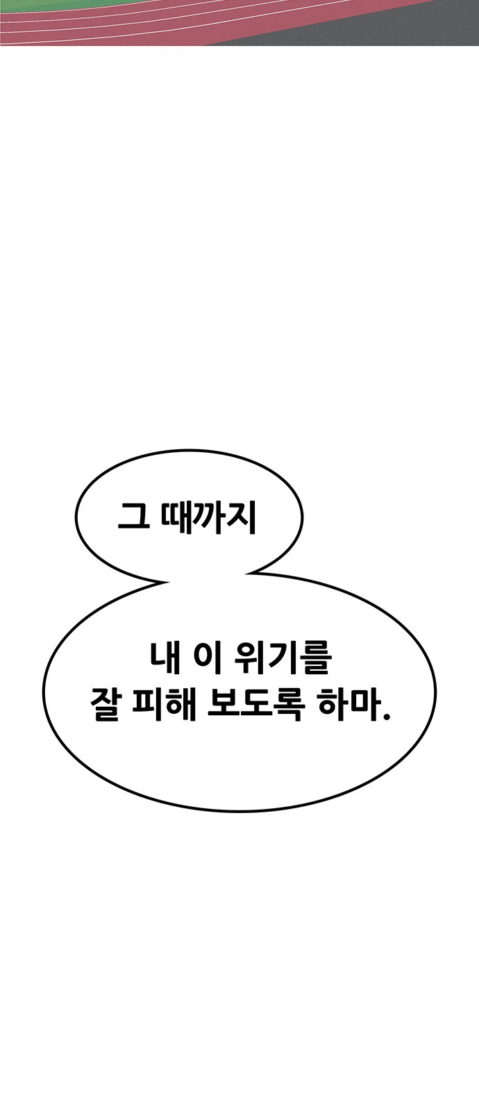 92 페이지