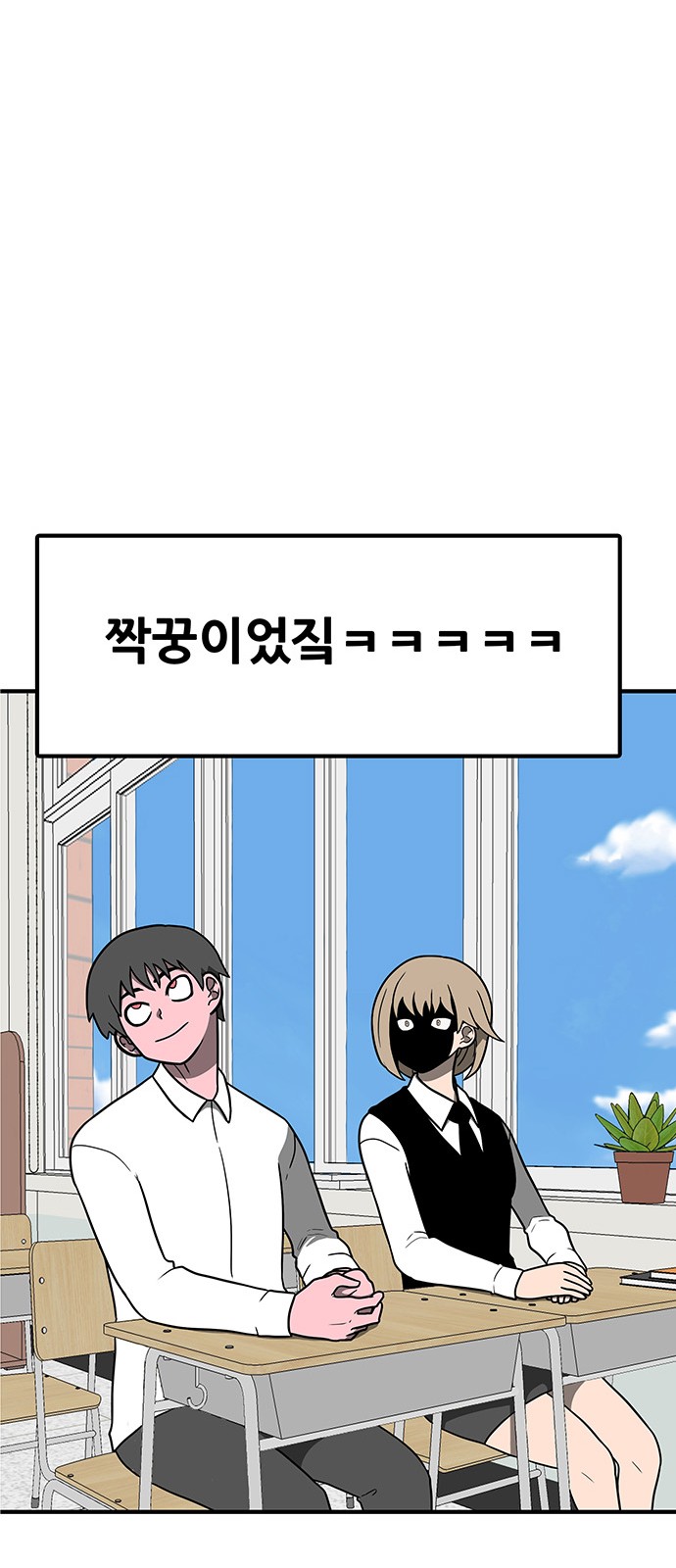 94 페이지