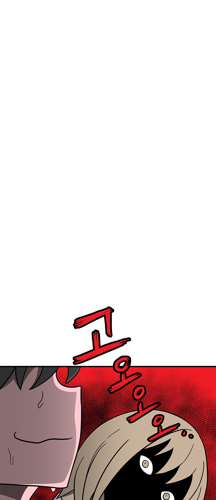 95 페이지