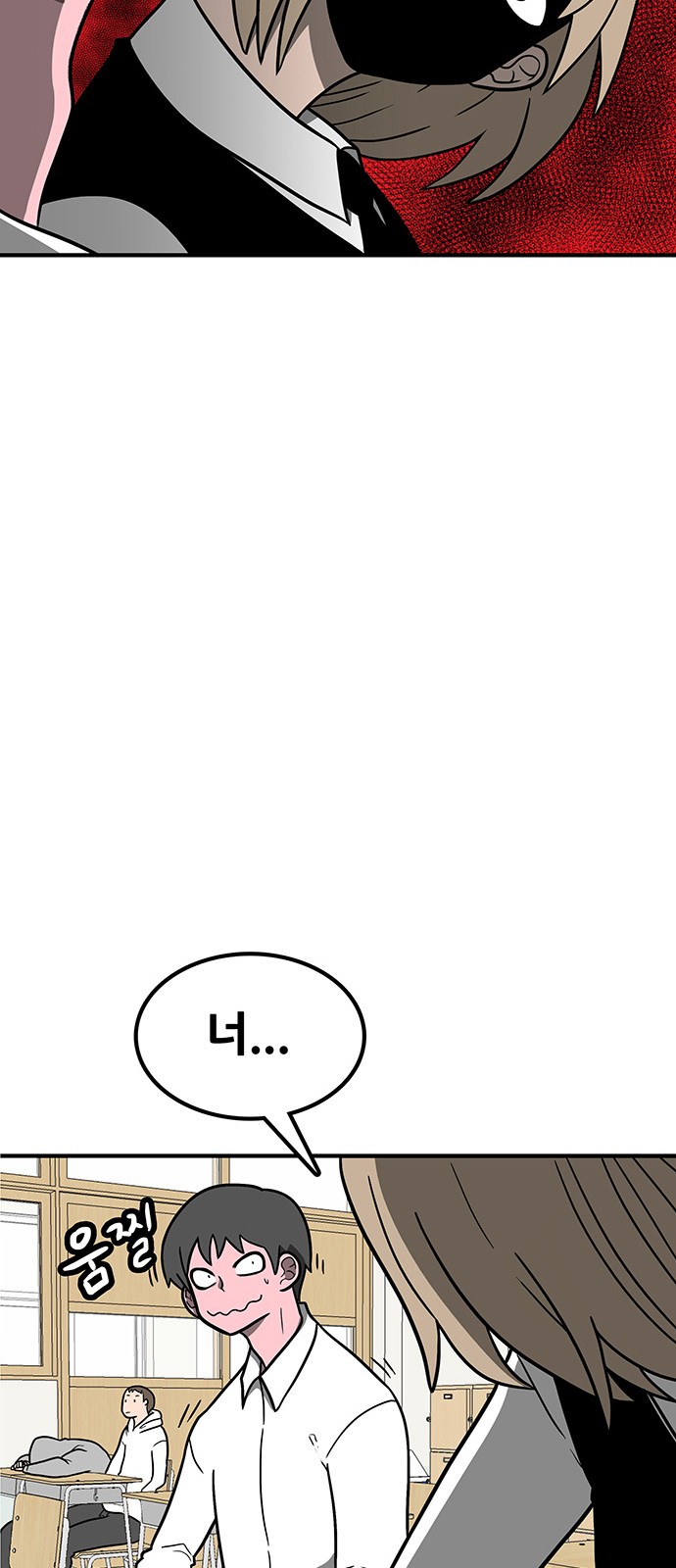 96 페이지