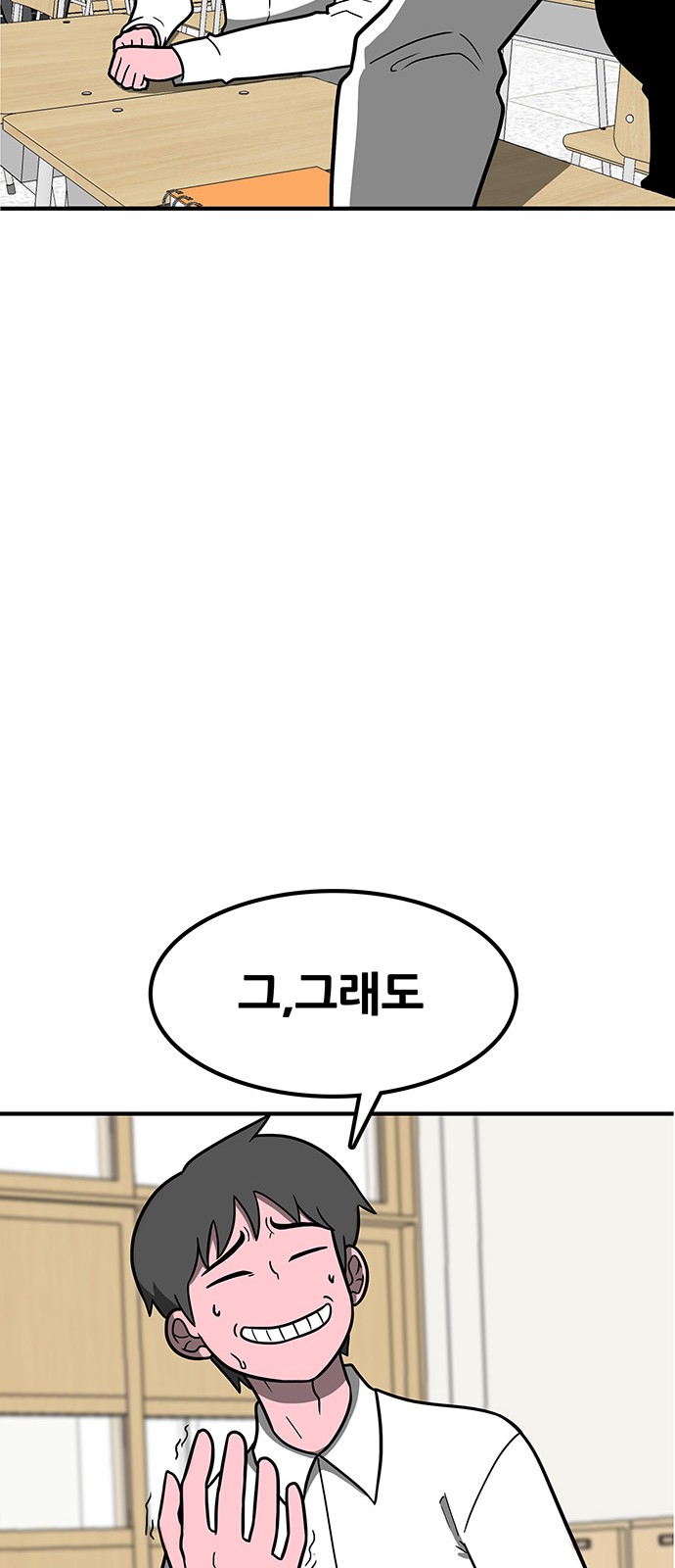 97 페이지