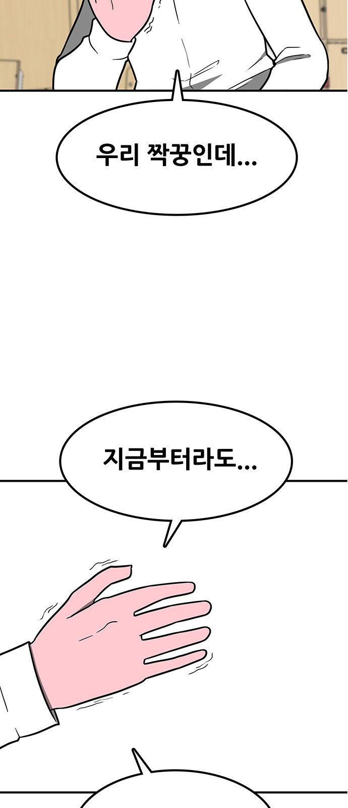 98 페이지