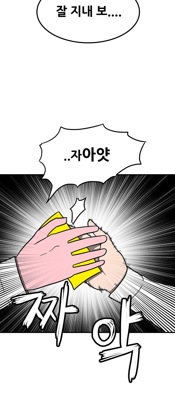 99 페이지