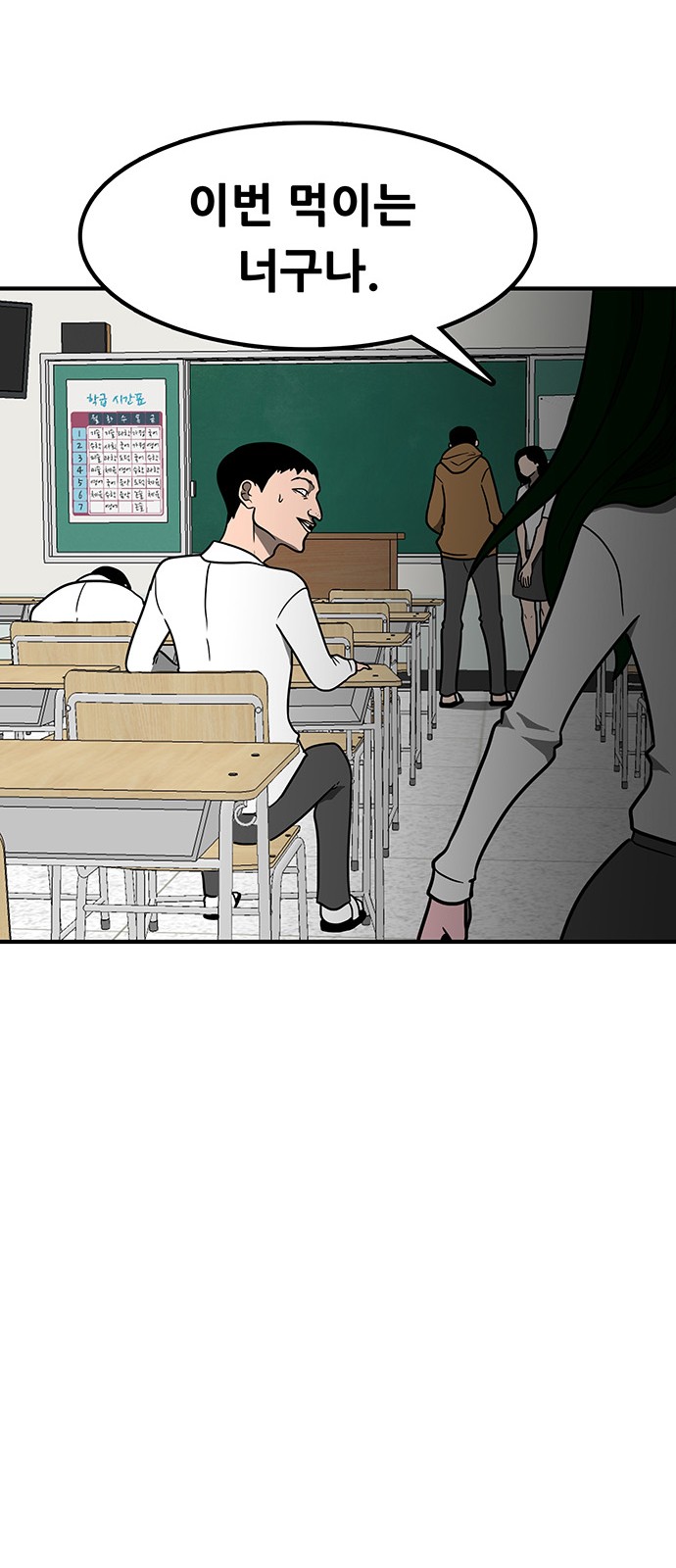 17 페이지