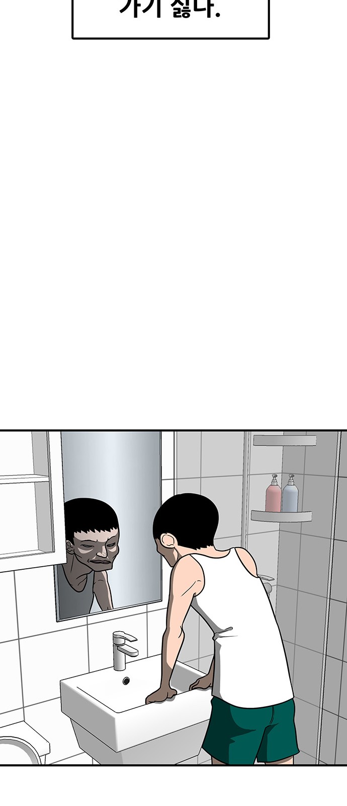 25 페이지