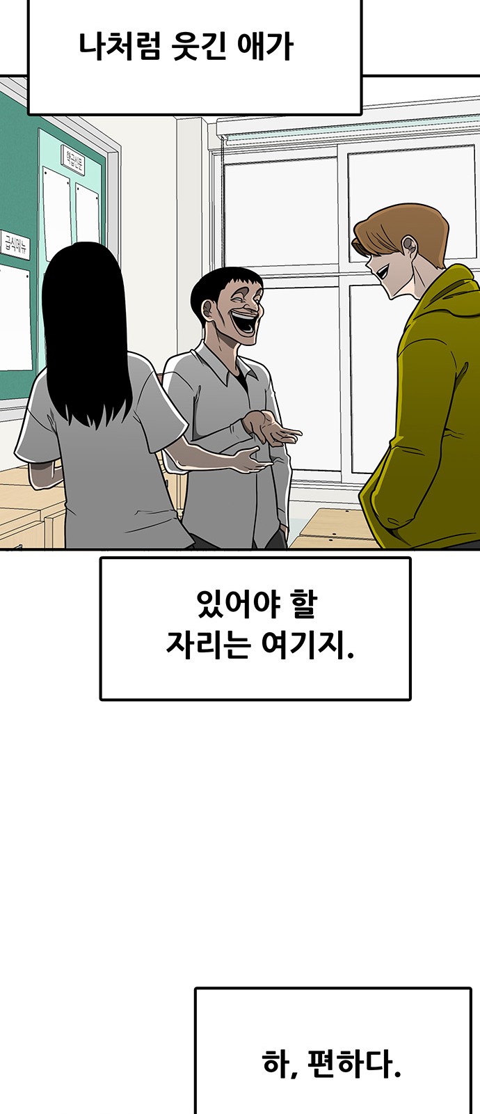 42 페이지