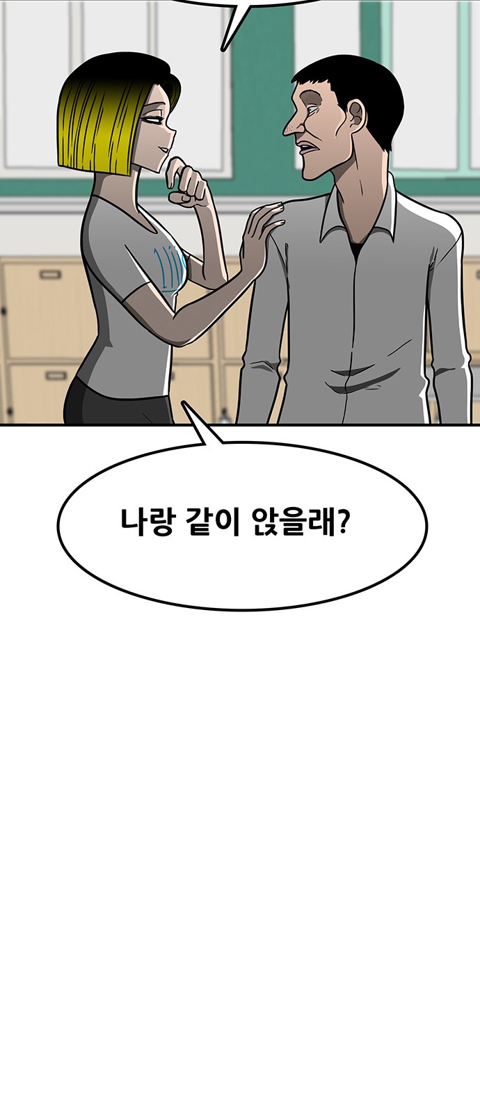 46 페이지