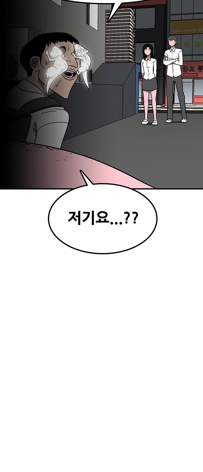 57 페이지