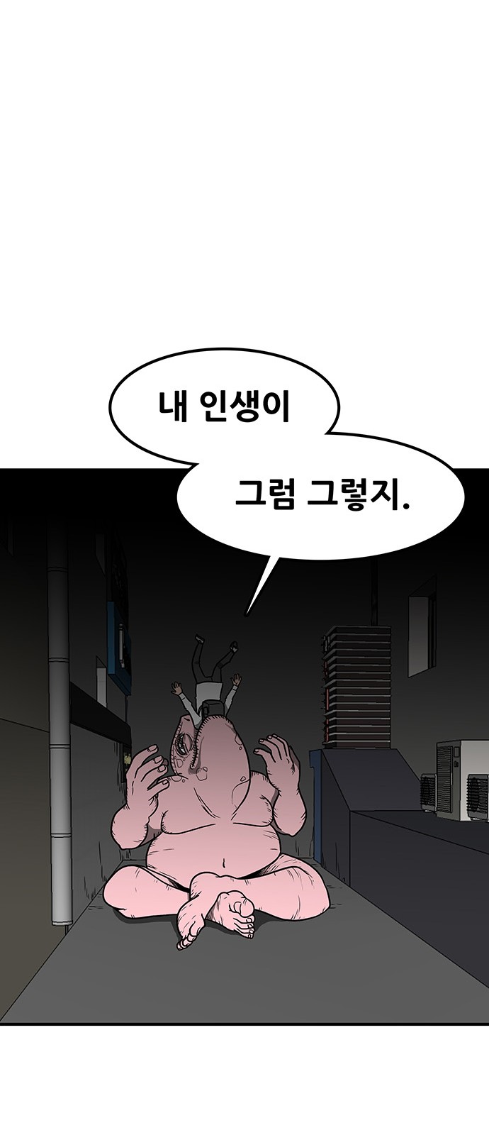 66 페이지