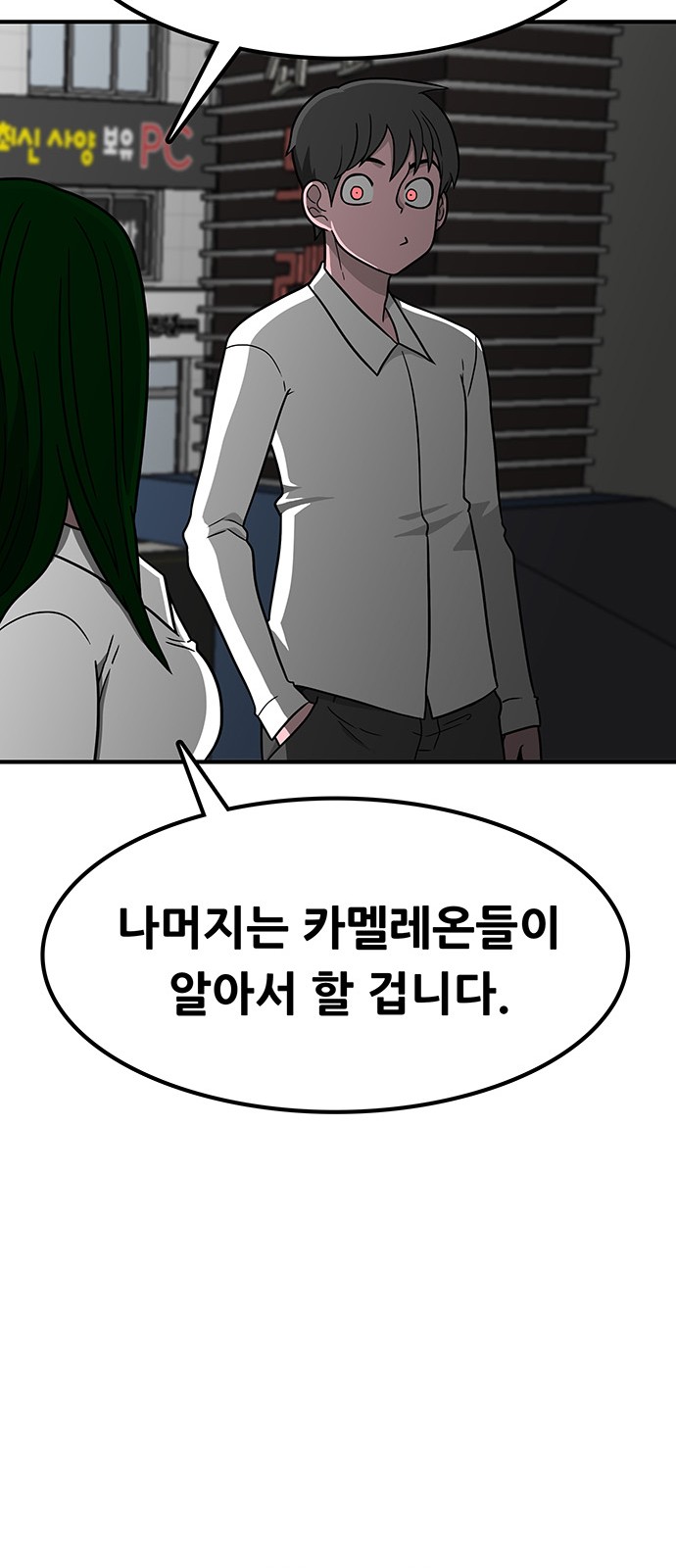 71 페이지
