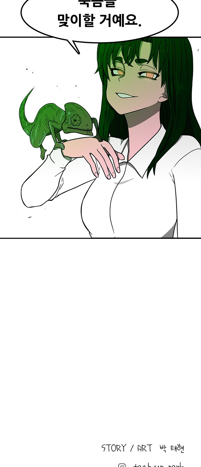 73 페이지
