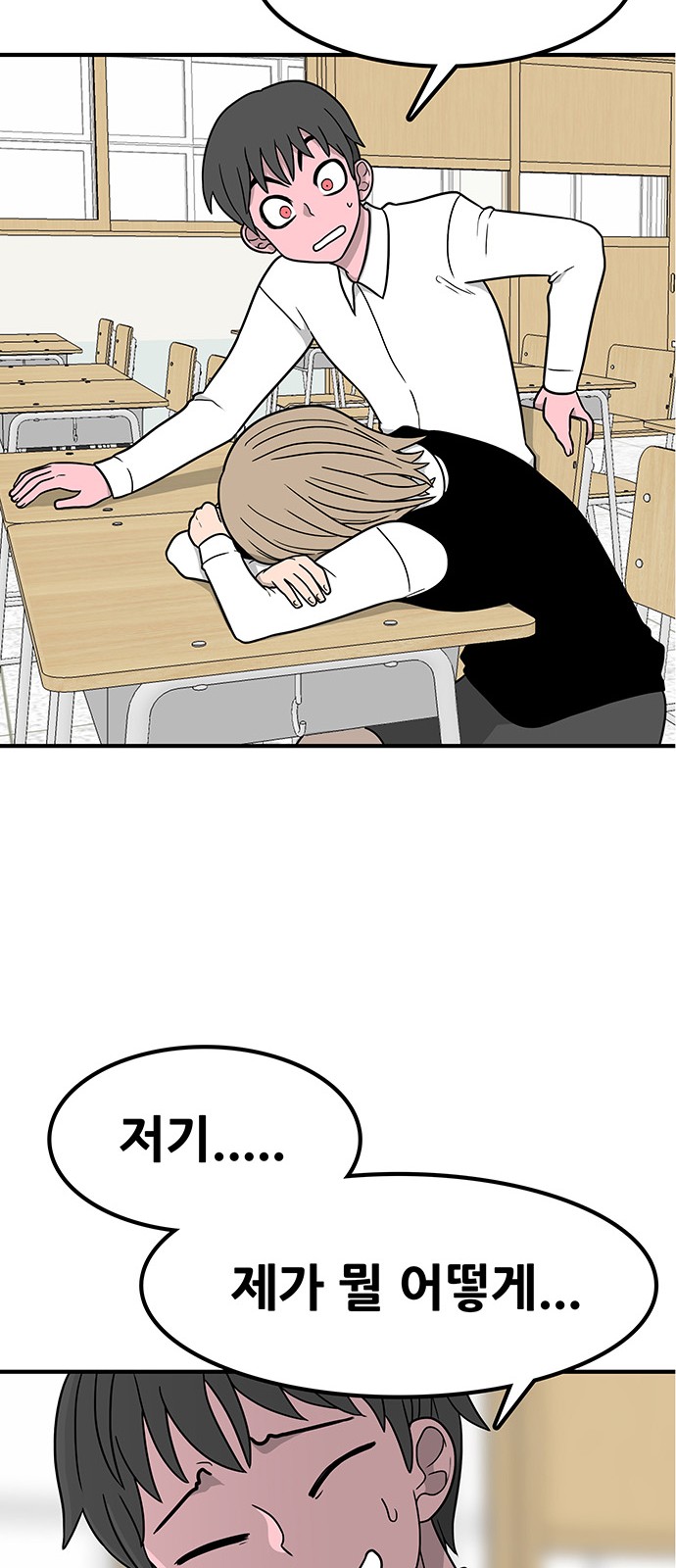 29 페이지