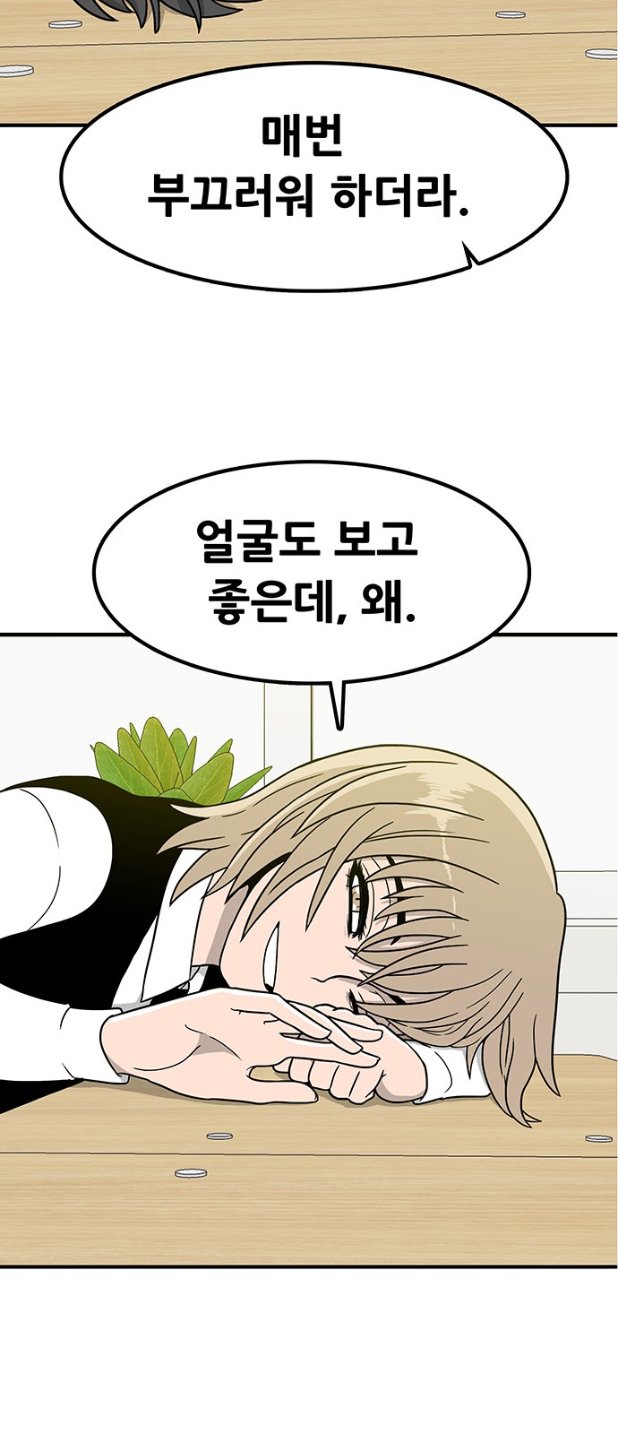 32 페이지