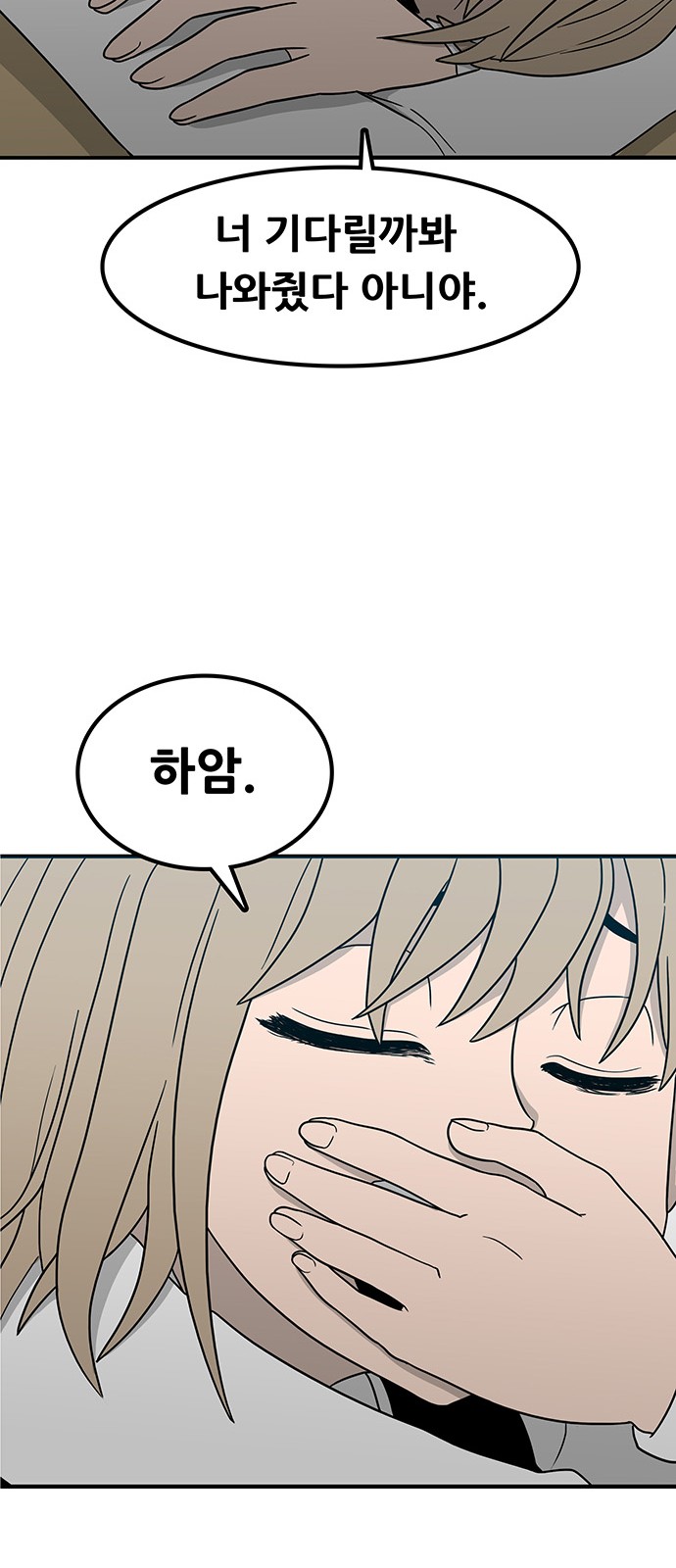 37 페이지
