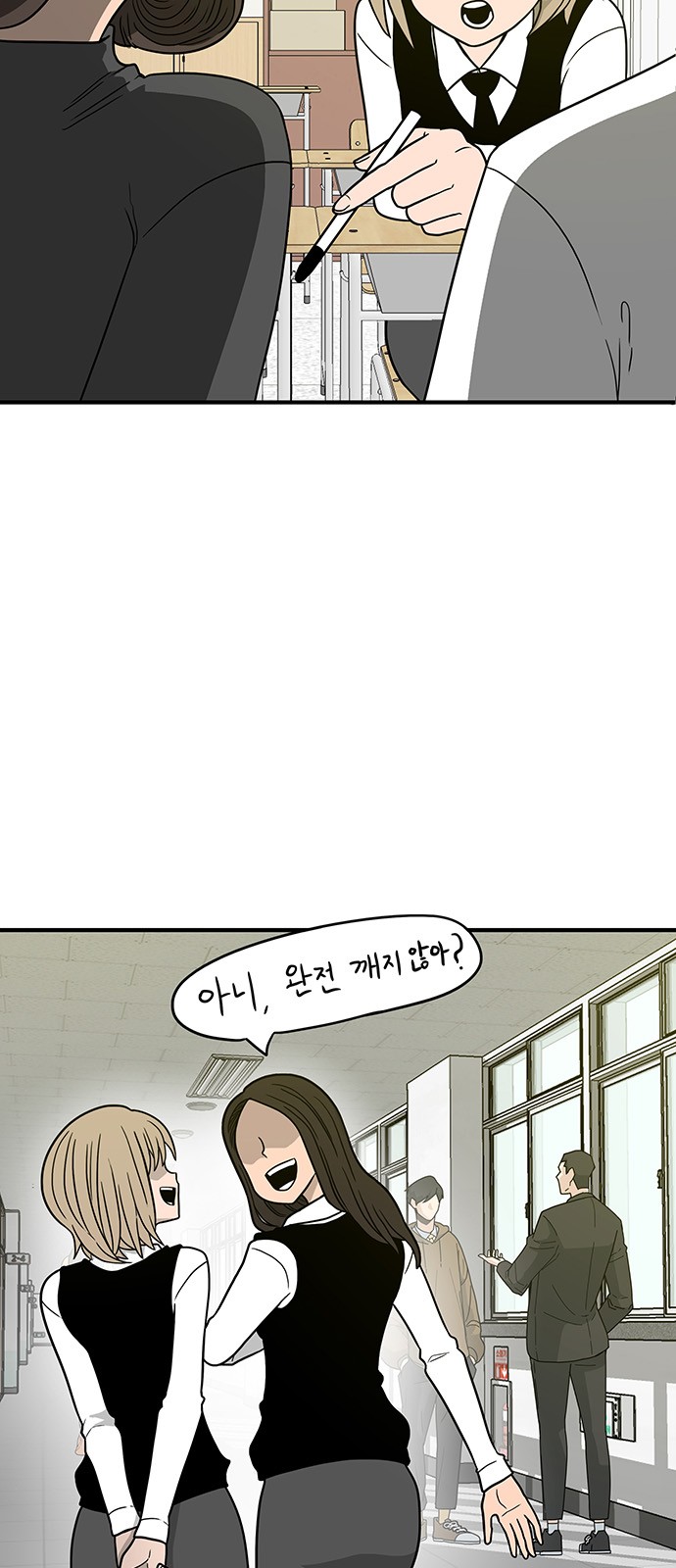 44 페이지